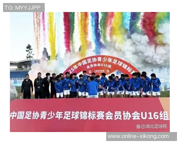 2025年中国足协青少年足球锦标赛U16组各项单项奖揭晓精彩纷呈